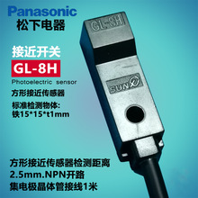 �N�����½ӽ�������GL-8H 8FB 8FU 12F������΢�͸Б���NPN24V
