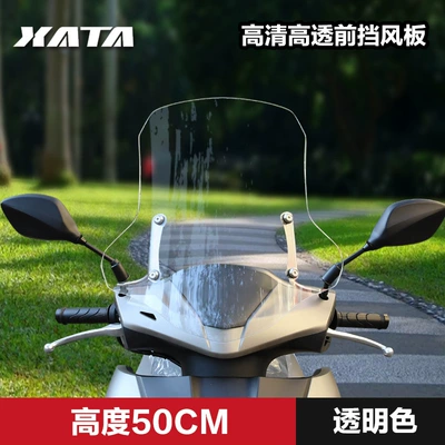 Modification Accessories Windproof Windshield – Motorcycle front windshield - transparent-50cm-thickened-and-high-quality