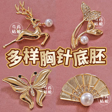 ���������Ʒ/�c�����/ɳ��ů������ֹ�diy����