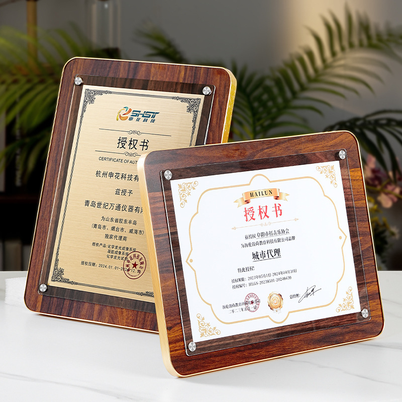 Khung gỗ óc chó Phnom Penh nâng cấp (phổ biến ngang và dọc) / A4 (giấy bên trong 21*29.7cm)