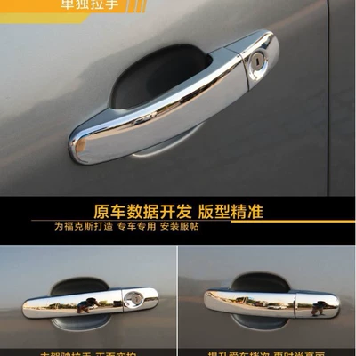 Applicable to 05-14 classic Fox 12-18 New Fox wing Tiger modified outer handle door handle sequins