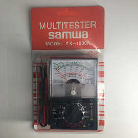 出口厂家源头YX-1000A袖珍万用表电池电量测量仪指针式迷你万用表