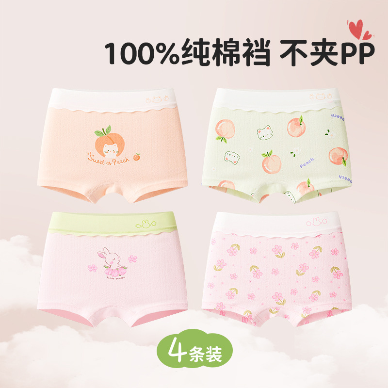 女童内裤纯棉a类棉全棉内裆儿童初中生中大童平角裤宝宝不夹屁屁|undefined