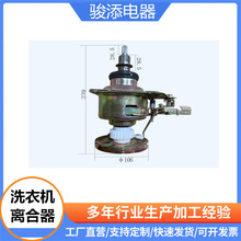 9XQB-60厂家直销通用全自动洗衣机离合器减速器配件传动脱水机