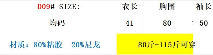 O1CN01jSEcjk1reUqEppoY0_!!2830