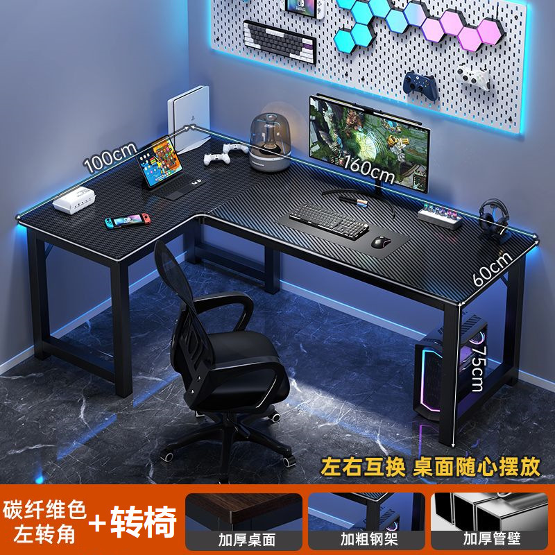 新款多功能办公桌书房学习桌子L型DIY洞洞板电脑桌台式双人电竞桌|undefined