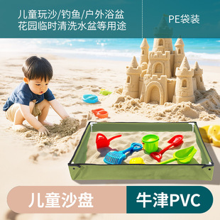 �羳��y���ۯB��ͯ����̫��ɳ�P��߼�ͥ����ɳԡ��ţ��PVCˮ��
