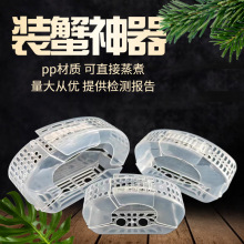 绳蟹器免塑料包装盒螃蟹大号大闸蟹小号青蟹梭子蟹捆扎速装器速装