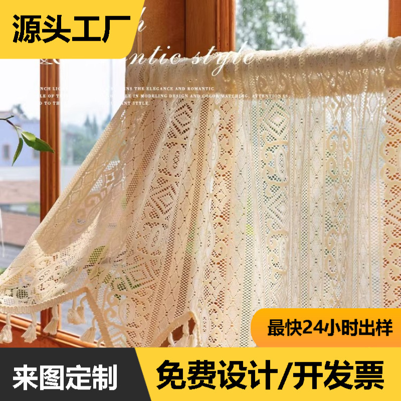 American-Style High-End Door Curtain, Kitchen Window Half Curtain, Balcony Half-Length Curtain, Cotton Thread Woven Tassel Partition Curtain American-Style High-End Door Curtain, Kitchen Window Half Curtain, Balcony Half-Length Curtain, Cotton Thread Woven Tassel Partition Curtain