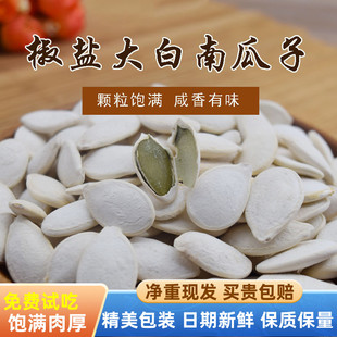 ����Ϲ��Ӵ���500gԭζ��؛���㽷�}ζ�׹����ʼ�ʳ���b�Թ���؛