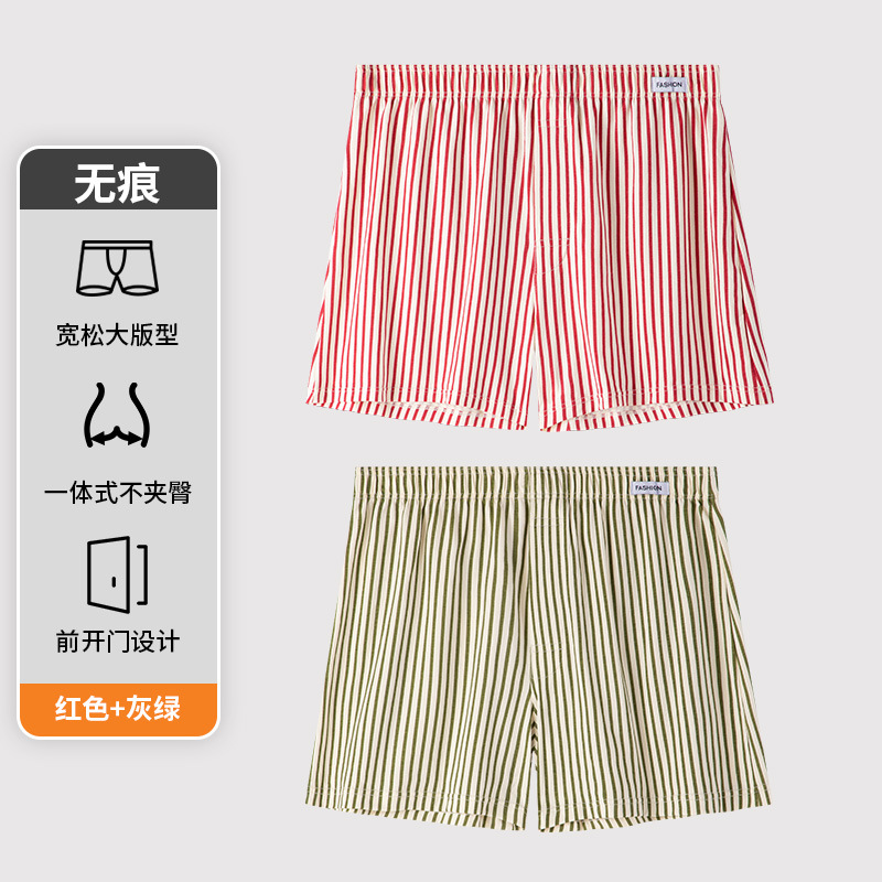 빨간색 + 회색 녹색