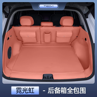Trunk Mat Trunk Mat, Full Coverage, 2024 - zhenxuan-galaxy-e5-neon-rainbow-all-inclusive-tail-box-waterproof-and-anti-wrinkle-galaxy-e5