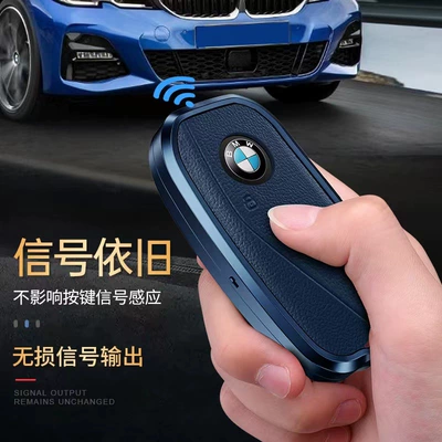 Static Rod/Key Bag | BMW x7 i7 New iX