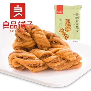 ��Ʒ��� ���ִ��黨160g֥����ζ��Ҏ25���b�黨���c��ʳ���eС