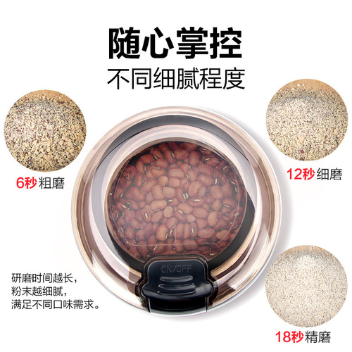 Creative household small grain crusher Commercial electric powder grinding machine for fine grinding of Chinese herbal medicines