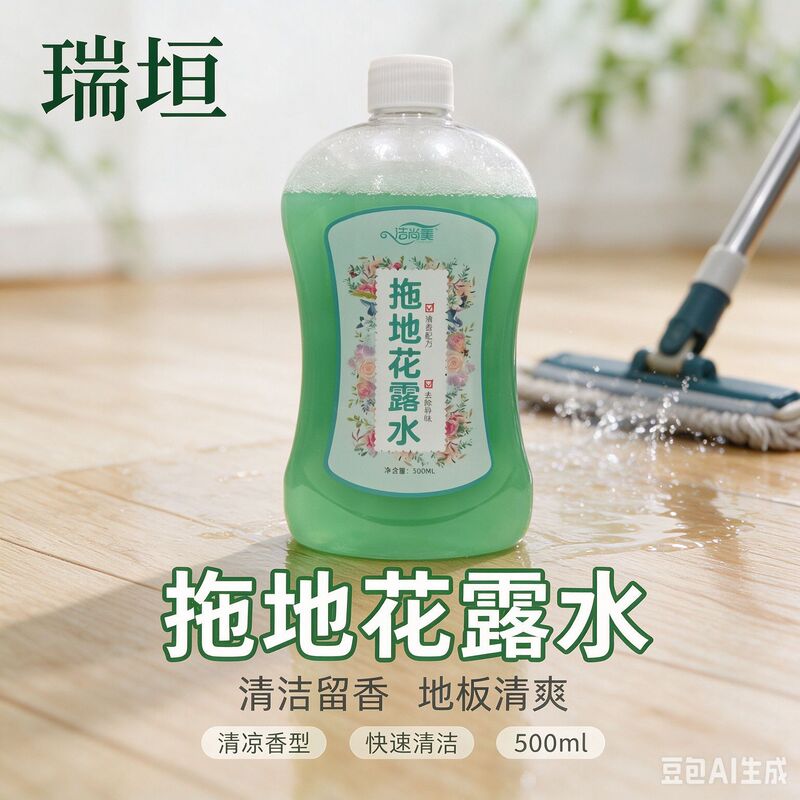Barrel of fragrant mop toilet water multifunctional floor cleaner deodorant bacteriostatic high concentrated toilet water wholesale Barrel of fragrant mop toilet water multifunctional floor cleaner deodorant bacteriostatic high concentrated toilet water wholesale