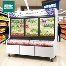 猛世麻辣烫展示柜商用点菜柜三温烧烤炸串冷藏冻保鲜柜可定制喷雾