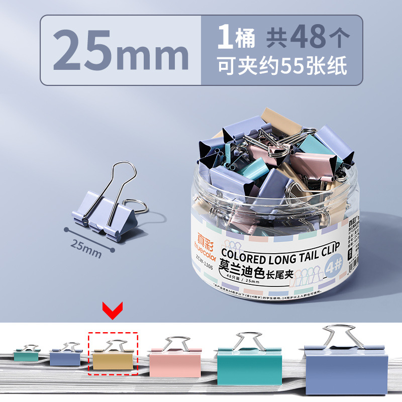 Clip de cola de milano Morandi de color verdadero Clip de cola larga de alto valor Clip de archivo de cuenta de mano Clip pequeño Libro de pedido Clip de billete de hierro de metal Cola de fénix