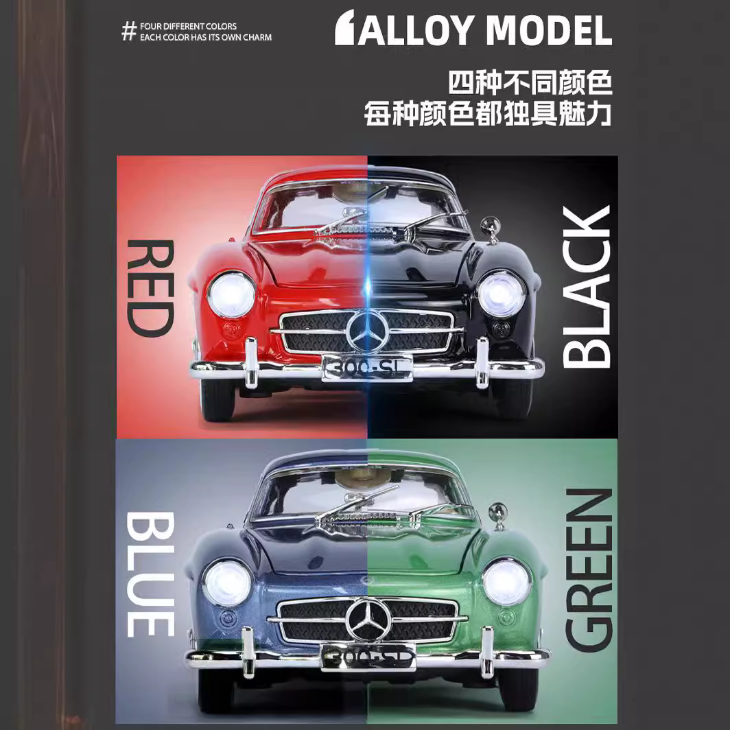 Modelo de coche de aleación Weili 1 a 24 Big Ben 300SL retro coche clásico eco sonido luz modelo de coche decoración regalo