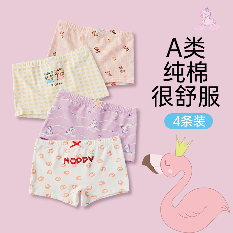 BH103 항균 컬러 믹스 앤 매치