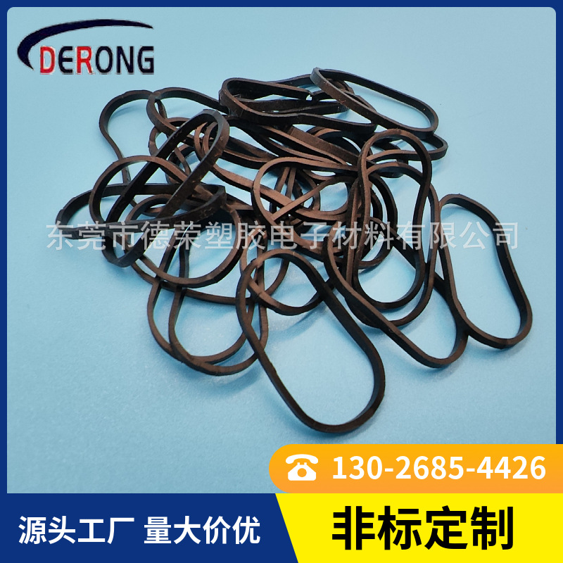 防静电防老化橡皮筋批发高弹力环保耐用电子厂皮筋皮圈黑色橡胶圈