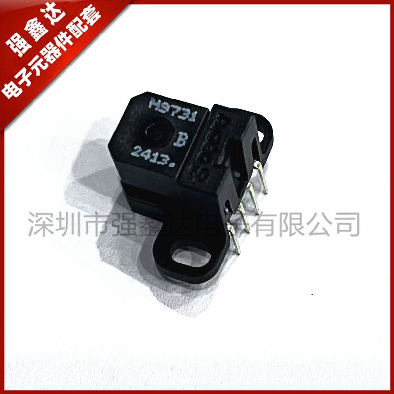 H9731 B 50 AVAGO 1000线 2相 HEDS-9731#B50  光电读头 全新原装