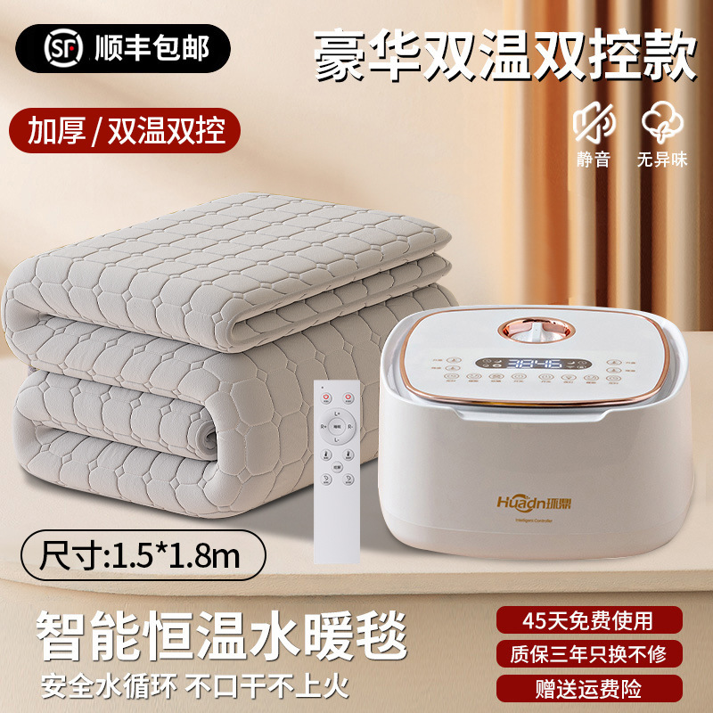 고급스러운 이중온도 이중조절 모델 [1.5x1.8m 고급담요]