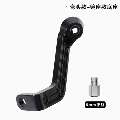 Electric Vehicle Phone Holder Aluminum Avtomobil qapı kilidi silindrləri - upgraded-mirror-base-elbow-mobile-phone-holder-accessories-8mm-heightening-screw