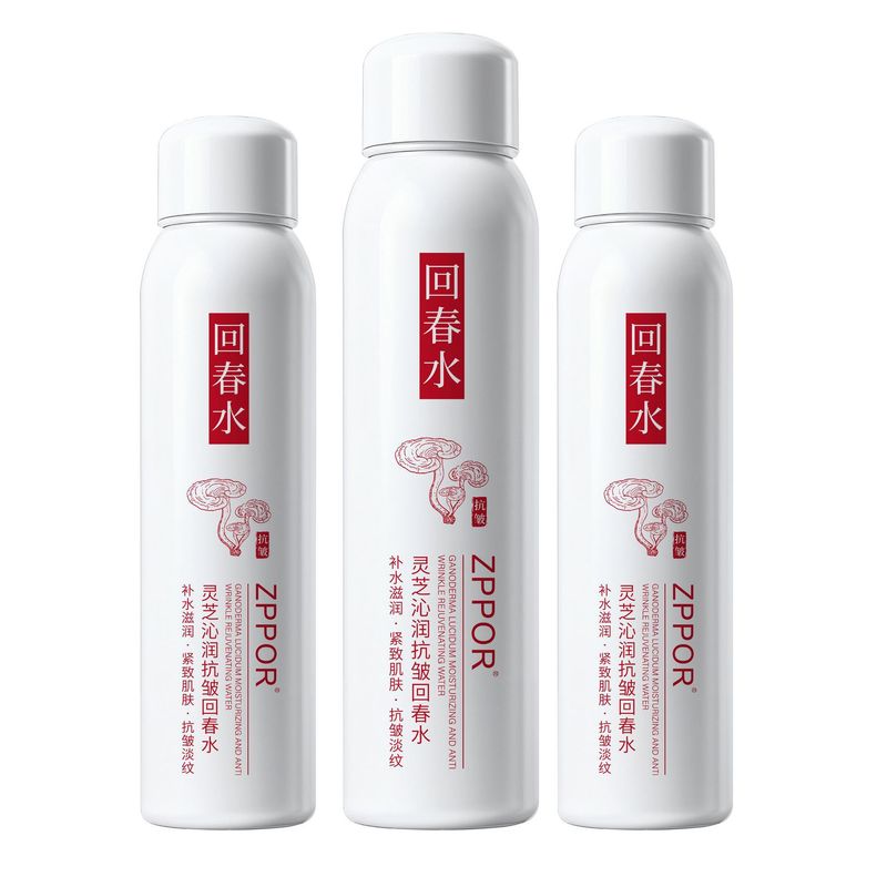 ZPPOR灵芝沁润抗皱回春水喷雾淡化细纹补水保湿化妆水爽肤水爆品|undefined