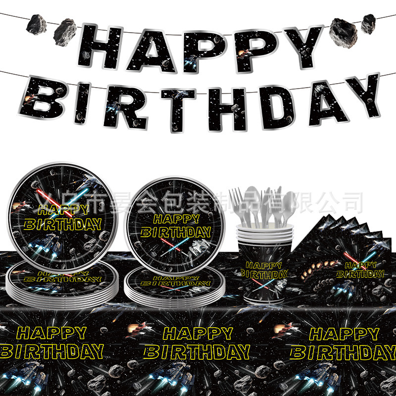 New Tableware Star Wars Party Star Wars Birthday Party Decoration Starry Sky Night Sky Galaxy Party Supplies
