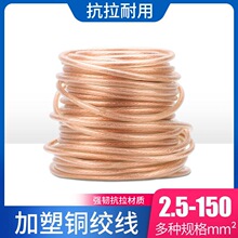 �����~�g��2.5-240ƽ���~�������ӵؾ��~��ܛ�B��1�׃r����~����