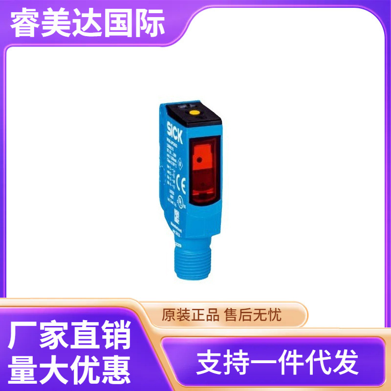 SICK 西克 WL9GC-3P2432A00  光电传感器 货号1080918