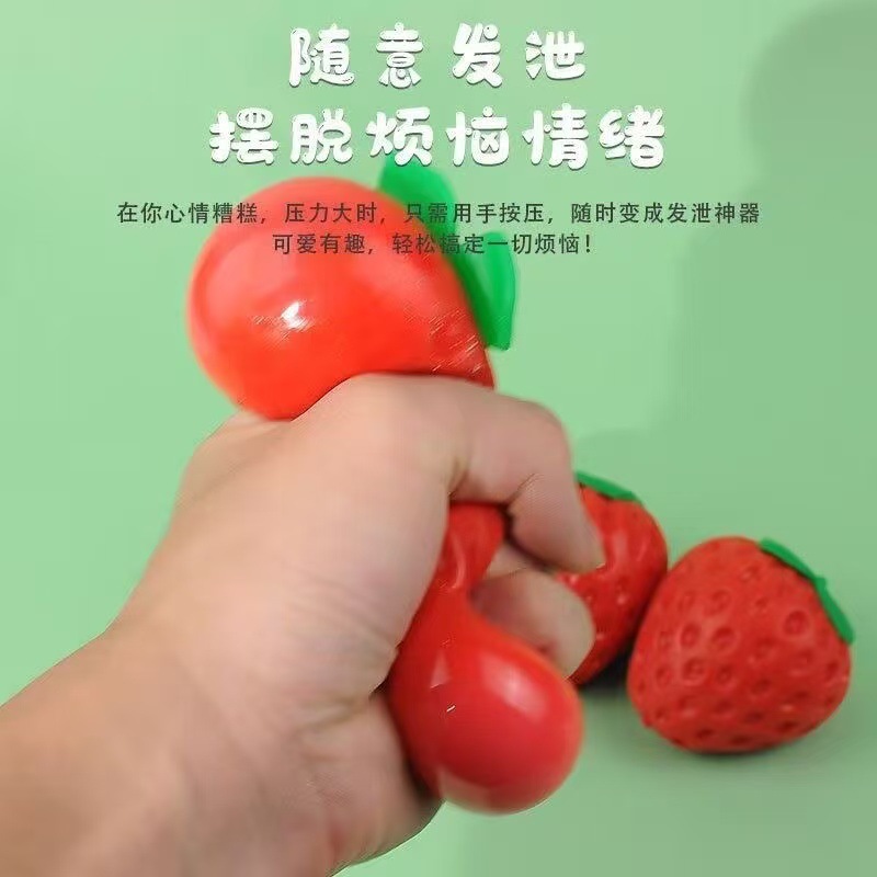 Frutas transfronterizas de simulación amazónica fresa pellizco de pellizco de ventilación rebote lento juguete descompresión ventilación bola de harina de fresa
