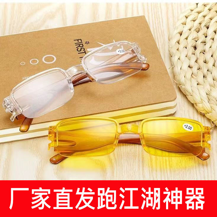 Elderly magnetic therapy presbyopic glasses resin integrated eye protection presbyopic glasses running rivers and lakes stall night vision glasses wholesale Elderly magnetic therapy presbyopic glasses resin integrated eye protection presbyopic glasses running rivers and lakes stall night vision glasses wholesale