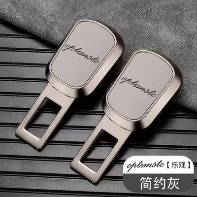 connector fork lock – Other Automotive Safety Supplies - optimistic-napa-skin-friendly-leather-simple-gray-pair-set