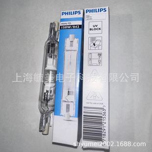 Philips Compact Double-Ended Metal Halide Lamp Mhn-Td 150W/842 Rx7S 4200K Double-Ended Light Source