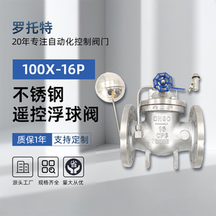 ���P��b�ظ����y100X-16Pˮ���Ԅ��aˮ�y���mҺ��ˮ��ˮλ�����y