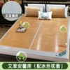 Herbalus Anxin-Deverse Crypto Tengcwa (including Ice Silk Pillow Case)