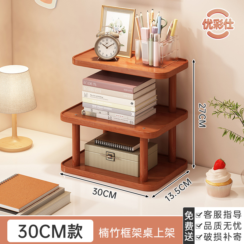 30 models of desktop storage three-layer storage racks