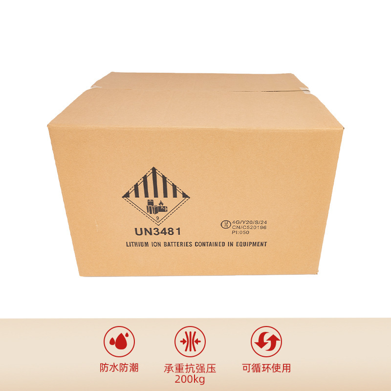 游泳池机器人纸箱  扫地机器人纸箱包装   洗碗机包装纸箱|undefined