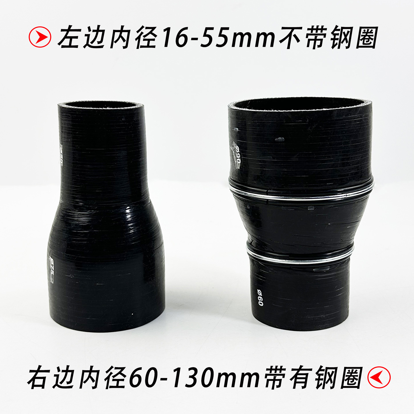 Id16–130Mm 0-Degree Variable Diameter High-Temperature Resistant Intercooler Silicone Hose for Automotive Engine Heating Pipes