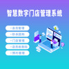 青焱药店门店管理系统-AI全链路SCRM，微信生态部署智能化药房