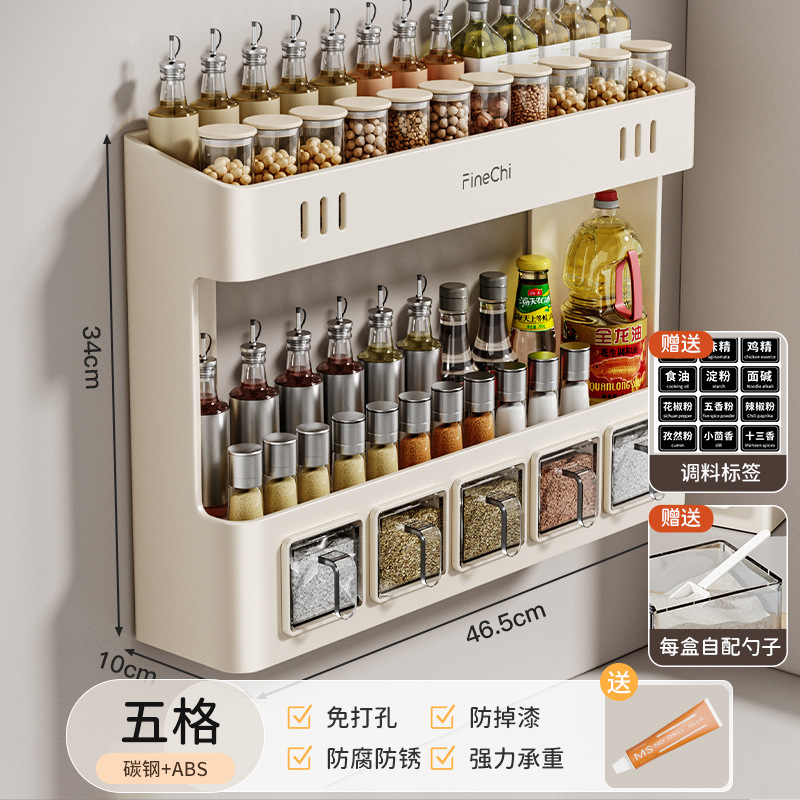 FINECHIキッチン調味料ラック壁掛け式家庭用多機能調味料セット調味料ボックス缶