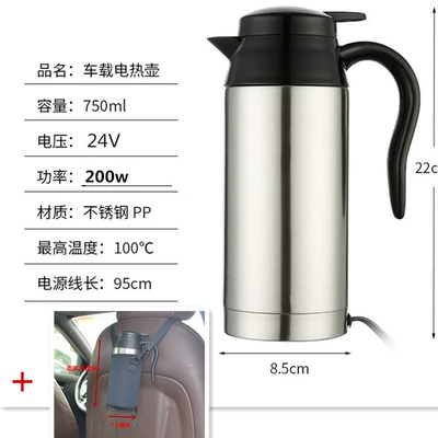 car water heater heating cup – Digər kiçik elektrik cihazlar - 24v750mlcup-covercup-brush
