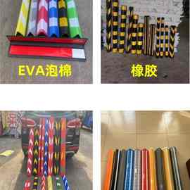 停车场防撞条车护墙角带背胶橡胶保护条PVC反光护角条包边条