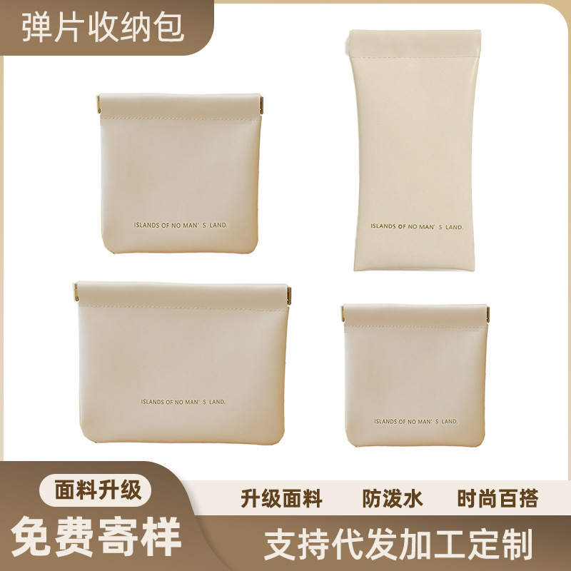 Engrosado automático cerrado PU bolsa de cosméticos bolsa de lápiz labial impermeable para mujer bolsa de maquillaje bolsa portátil conveniente bolsa de almacenamiento de metralla