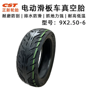 CST Zhengxin 9X2.50-6 elektrik skuter şini, vakuum, aşınmaya davamlı