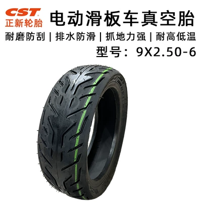 Cst Zhengxin Tire Electric Scooter 9X2.50-6 Inner and Outer Tire Vacuum Tire Wear-Resistant and Durable 81/2*2 Inner Tube