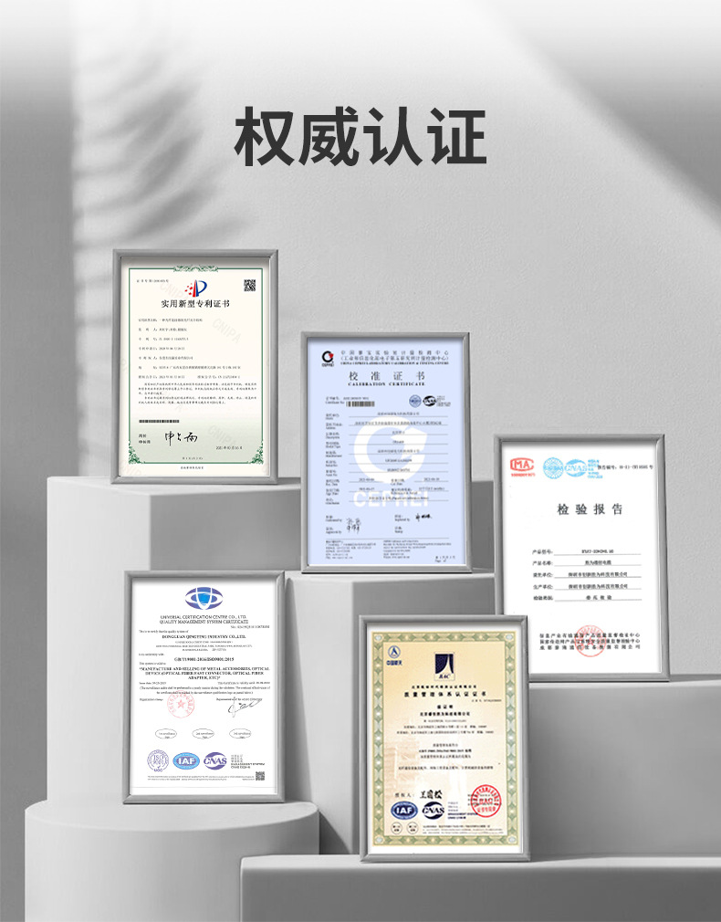 1688_快接_详情_000004_QSC50Z1-APC_