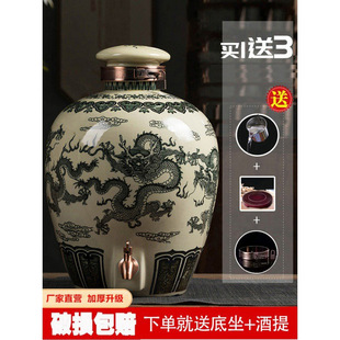 Jingdezhen Ceramic Wine Jar Wine Jar Wine Jar Antique Soaking Wine Jar 20kg 50kg Household Sealed Liquor Jar